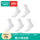 全棉時(shí)代女襪全棉抗菌防滑防磨透氣簡(jiǎn)約凈色襪5雙裝 棉絨白*5（中筒） 均碼