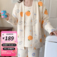 婧麒月子服秋冬產(chǎn)后夾棉孕婦睡衣加厚款哺乳三件套懷孕期喂奶家居 Jyz41521 L