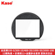 卡色（Kase）富士微單內置濾鏡 適用于富士GFX中畫(huà)幅X-T3 T4 T30半畫(huà)幅微單相機 uv鏡nd濾鏡減光鏡抗光害濾鏡 【富士GFX/X】MCUV鏡（COMS保護鏡） 半畫(huà)幅X系列