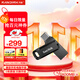 閃迪（SanDisk）512GB Type-C USB3.2 手機U盤(pán)DDC3黑色 讀速高達400MB/s 自動(dòng)備份 手機電腦兩用 雙接口大容量?jì)?yōu)盤(pán)