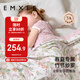 嫚熙（EMXEE）嬰兒蓋毯四季紗羅蓋毯幼兒園空調毯嬰兒防蚊毯子  小公主的花園夢(mèng)