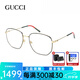 古馳（GUCCI）近視眼鏡框男女金絲文藝素顏大框眼鏡多邊形框配鏡可配度數防藍光 GG0396O-001-56【黑金色】 單鏡框 無(wú)度數 (支持試戴)