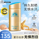 安熱沙（Anessa）小金瓶防曬霜 男女通用防水養(yǎng)膚隔離紫外線安耐曬防曬 【主推】小金瓶防曬霜90ml