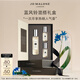 祖瑪瓏香水 藍風(fēng)鈴香氛混搭禮盒(香水30ml+香水9ml*2) 生日禮物送女友