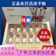 東巴訊凍干粉套盒醫美術(shù)后曬后修護敏感肌痘印痘坑改善毛孔寡肽液孕婦可 東巴訊凍干粉5盒(新款發(fā)貨)
