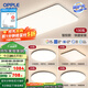 歐普（OPPLE）簡約北歐超薄led客廳現(xiàn)代簡約呵護(hù)光全屋燈具臥室餐廳吸頂燈TC 呵護(hù)光2代A5【 四室一廳】