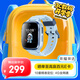 榮耀親選WhizKid兒童手表2i 曙光藍 電話(huà)手表 10重精準定位  長(cháng)續航  4G全網(wǎng)通  男生