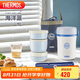 膳魔師（THERMOS）飯盒便當(dāng)盒304鋼3層1L大容量男女士學(xué)生保溫桶提鍋TCBC-801-NBL 