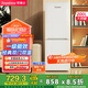 榮事達（Royalstar）200升小冰箱小型家用出租房辦公室宿舍雙開(kāi)門(mén)兩門(mén)雙門(mén)二門(mén)電冰箱節能省電低音白色R200