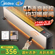 美的（Midea）石墨烯電熱踢腳線取暖器智能語(yǔ)音電暖氣家用電暖器節(jié)能地暖客廳暖風(fēng)機(jī)全屋取暖神器大面積 【抗病菌石墨烯  語(yǔ)音控制 】ECO省電