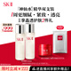SK-II神仙水75ml*2瓶精華液sk2化妝品護膚品全套裝水乳禮盒生日禮物女