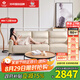左右沙發(fā)客廳網(wǎng)紅奶油風(fēng)小戶型直排真皮沙發(fā)6018三人位奶油白【力薦】