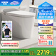 希箭（HOROW）全自動(dòng)智能馬桶電解水除菌翻圈翻蓋坐便器X70 X70電解水除菌全自動(dòng)智能馬桶 295-390坑距選300 305/300mm