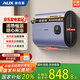 奧克斯（AUX）電熱水器40升雙膽扁桶 3000W速熱一級能效增容家用鎂棒免更換超薄儲水式以舊換新SMS-40SCA8