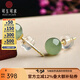 可玉可求七夕禮物 和田玉耳釘 女款玉石耳環(huán)耳飾多款可選 K金青白玉款約6毫米X0325i