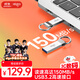 愛(ài)國者（aigo）256GB USB3.2 U盤(pán) U310 讀速150MB/s 高速大容量電腦辦公u盤(pán) 系統存儲優(yōu)盤(pán) 金屬便攜U盤(pán)
