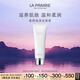 萊珀妮（La Prairie）柔潤泡沫潔面膏125ml禮盒清潔洗面奶滋潤保濕肌膚七夕情人節(jié)禮物
