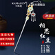 卡瑪倫純銀發(fā)簪和田玉簪子相思紅豆發(fā)釵流蘇步搖女友生日七夕情人節禮物 「相思紅豆」免費刻字/賀卡