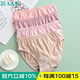 AB【4條】女薄款中腰純棉抗菌中老年大碼三角褲 4條淺色搭配 XL