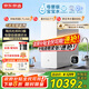 京東京造凈水器家用凈水機0阻垢劑靈犀800GPro2.0 低鈉寶寶水 陶氏RO反滲透母嬰廚下直飲機凈飲機國家補貼