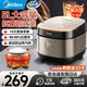 美的電飯煲抗菌圓釜內(nèi)膽 電飯鍋家用5升多功能微壓一鍵柴火飯?zhí)厣珶觖u功能煮粥鍋適用4-5-8-10個人 【升級抗菌加厚圓灶釜】 5L