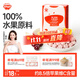 秋田滿(mǎn)滿(mǎn)維C水果溶豆水蜜桃櫻桃味18g兒童零食輔食享6個(gè)月以上嬰兒食譜