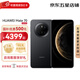 華為（HUAWEI）Mate70 【國家補貼500】紅楓原色影像 超可靠玄武架構 華為鴻蒙智能手機 【17點(diǎn)前訂單當天發(fā)】 曜石黑 【國補】12GB+256GB 官方標配+贈碎屏服務(wù)