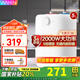 華凌小廚寶電熱水器家用迷你上出水 超一級熱水輸出率 儲水式廚房熱水寶 5L 2000W