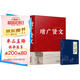 精裝增廣賢文 贈三字經(jīng)百家姓千字文弟子規小藍本 全2冊國學(xué)經(jīng)典啟蒙中小學(xué)生必讀