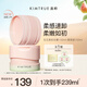 KIMTRUE且初無(wú)花果卸妝膏深層溫和清潔100ml正裝+100ml替換裝