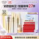 歐詩漫（OSM）金致煥妍潔水乳3件抗皺緊致護膚品套裝保濕 生日禮物送女友