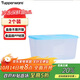 特百惠（Tupperware）冷凍2.6L*2大容量保鮮盒食品級冰箱儲物收納盒肉類(lèi)速凍密封不串味
