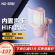 KO-STAR 游戲麥克風(fēng)電腦usb話(huà)筒直播聲卡降噪專(zhuān)業(yè)電容麥錄音會(huì )議k歌臺式筆記本手機唱歌收音設備 RGB游戲麥克風(fēng)+實(shí)時(shí)監聽(tīng)+即插即用（粉色）
