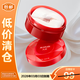 丸美（MARUBI）勝肽小紅筆精華眼膜70片抗皺緊致改善眼周細紋呵護