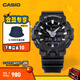 卡西歐（CASIO） G-SHOCK GA-700雙顯防震時(shí)尚運(yùn)動(dòng)防水男士手表石英手表 GA-700-1BPR-200米防水