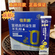倍萊鮮富硒高鈣益生菌羊乳粉兒童學(xué)生中老年羊奶粉 三盒（新國標）
