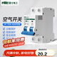 NVC雷士電工 斷路器 空氣開關(guān) 家用微型斷路器 2P 32A小型斷路器