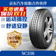 朝陽(yáng)輪胎 全新貨車(chē)輪胎 加厚載重胎 215/75R16LT SC338 10層