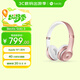 beats Solo3 Wireless 頭戴式 藍(lán)牙無(wú)線耳機(jī) 手機(jī)耳機(jī) 游戲耳機(jī) 玫瑰金