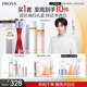 珀萊雅（PROYA）雙抗護膚品套裝(爽膚水乳液)化妝品護膚品禮盒生日禮物男女