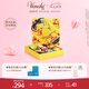 聞綺（Venchi）魚子醬狀巧克力 方形禮盒9顆166g 高端進(jìn)口零食 生日送禮七夕禮物