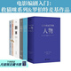 【官方直營(yíng)】人物+故事+對(duì)白+劇本+救貓咪（套裝6冊(cè)）電影編劇入門(mén) 電影 編劇 羅伯特·麥基 編劇讀物 電影、小說(shuō)創(chuàng)作 影視 果麥  團(tuán)購(gòu)聯(lián)系客服