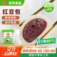 安井 紅豆包 1kg 2斤裝約33個(gè) 豆沙包 廣式早茶糕點(diǎn)點(diǎn)心 家庭裝面點(diǎn)
