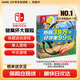 任天堂（Nintendo）【國內保稅倉】Switch2/1代 OLED日版/港版游戲機續航加強版ns體感掌機便攜家用主機 健身環(huán)大冒險普拉提圈（保稅倉）