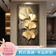 福進(jìn)門(mén)輕奢高級(jí)感銀杏葉玄關(guān)裝飾畫(huà)九魚(yú)圖入戶畫(huà)正對(duì)門(mén)旺運(yùn)走廊過(guò)道掛畫(huà) A款-杏福美滿 50*100cm 爵士黑（鋁合金框+油畫(huà)布）