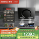 老板（Robam）【全網(wǎng)最低價(jià)】性價(jià)比機(jī)皇21A5H中小戶型家用側(cè)吸油煙機(jī)免拆洗舊換新一級(jí)能效國(guó)家補(bǔ)貼以20%