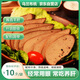 烏蘭布統(tǒng) 醬香羊肝250克即食羊肝 熟食下酒菜內(nèi)蒙特產(chǎn)醬鹵肉