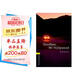 Oxford Bookworms Library: Level 1: Goodbye, Mr Hollywood 1級(jí)：別了，好萊塢先生(英文原版)