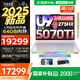 聯(lián)想拯救者Y9000P 2025補貼  電競游戲筆記本電腦 AI元啟 滿(mǎn)血5090可選 旗艦酷睿Ultra9-275HX 至尊版丨32G 1T 滿(mǎn)血5070Ti 白丨標配 16英寸OLED屏｜240H