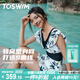 TOSWIM拓勝泳衣女連體裙式保守顯瘦游泳衣海邊度假溫泉游泳衣 水墨百合M